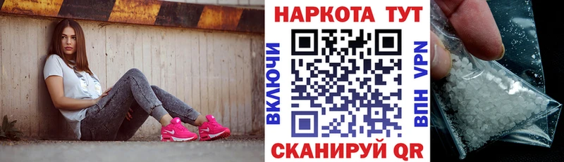 Наркота Саки Кокаин  APVP  Канабис  МЕФ 