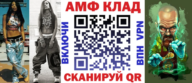 АМФЕТАМИН Розовый  Саки 