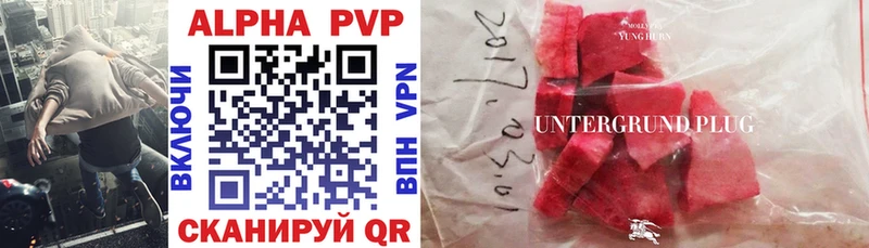 магазин продажи наркотиков  Саки  A-PVP мука 
