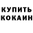 Метадон белоснежный Richard Gadberry