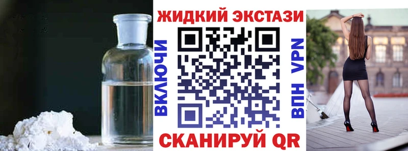 где можно купить наркотик Саки Бутират Butirat