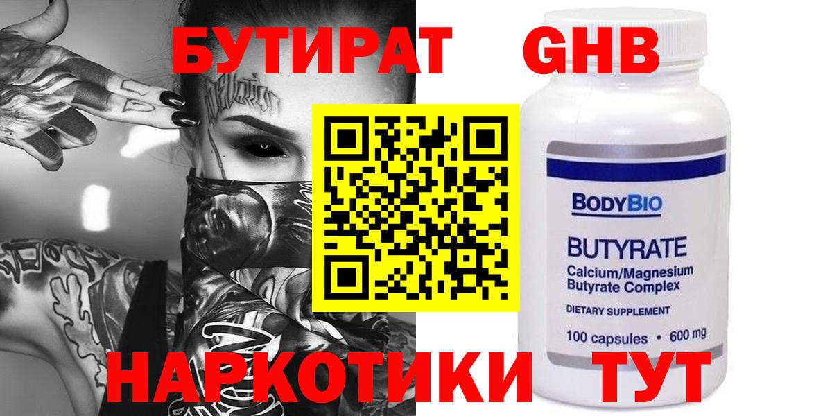 Конопля Саки