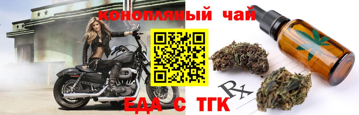 Саки  Canna-Cookies марихуана  Вход с VPN 