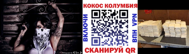 нарко площадка телеграм Саки Кокаин Fish Scale дарнет шоп
