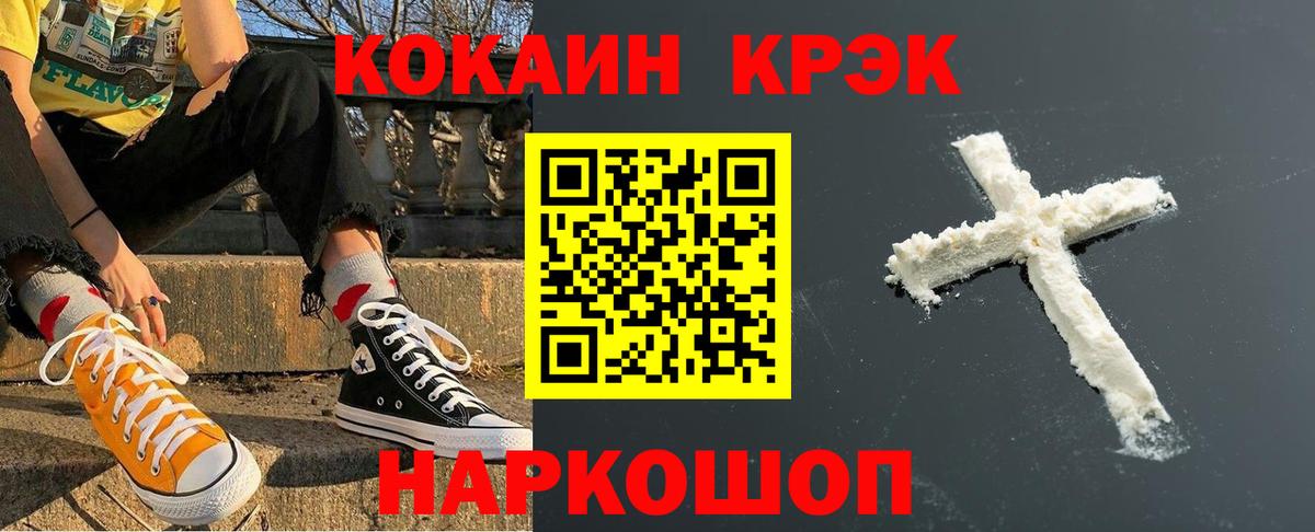 Кокаин Перу Саки