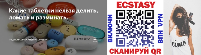 Экстази TESLA  Саки 