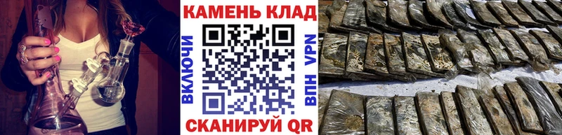 ГАШ гашик  как найти закладки  Саки 
