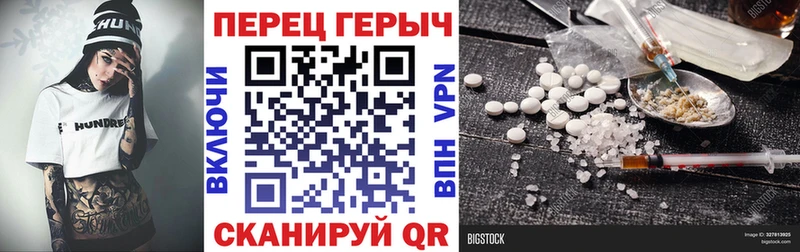 Героин афганец Саки