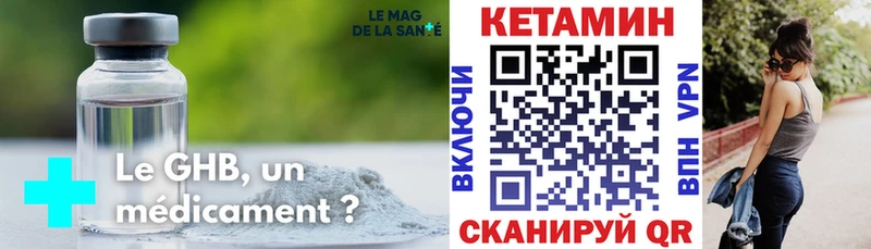 Кетамин VHQ  Саки 