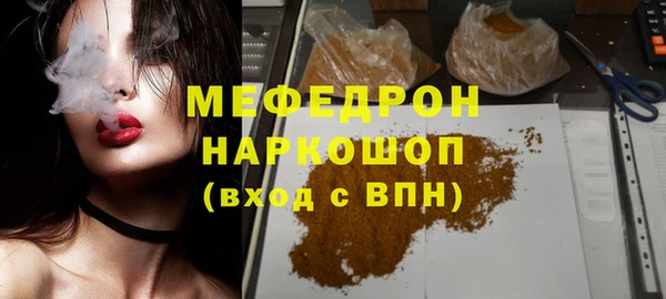 COCAINE Пестово