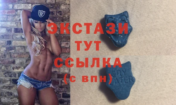 ПСИЛОЦИБИНОВЫЕ ГРИБЫ Алексеевка