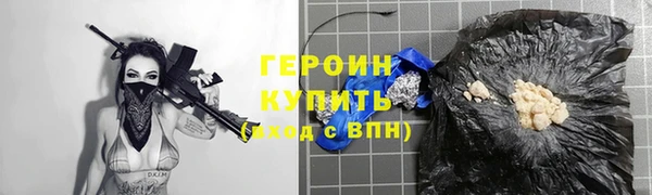трава Переславль-Залесский