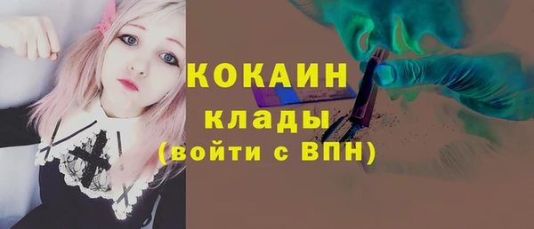 синтетический гашиш Пересвет