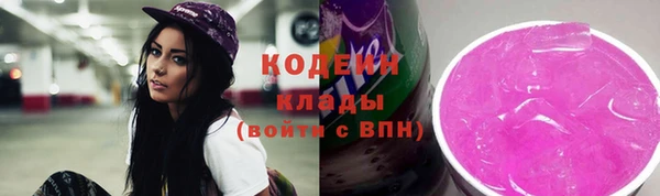 гашишное масло Осинники