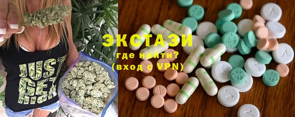 ПСИЛОЦИБИНОВЫЕ ГРИБЫ Алексеевка