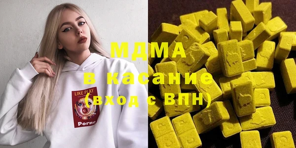 ПСИЛОЦИБИНОВЫЕ ГРИБЫ Алексеевка