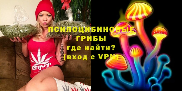 мефедрон VHQ Осташков