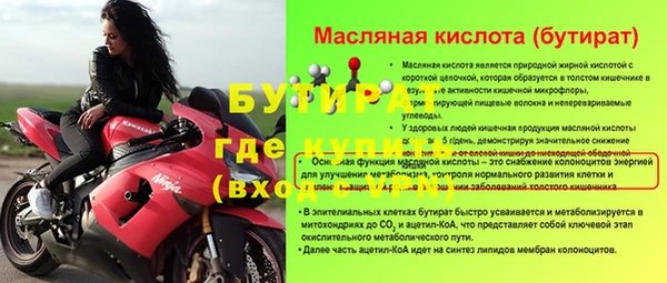синтетический гашиш Пересвет