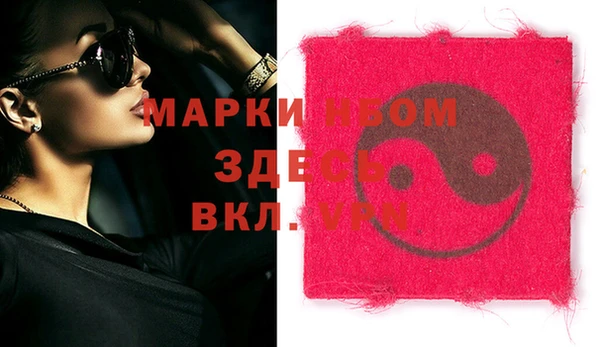 ПСИЛОЦИБИНОВЫЕ ГРИБЫ Алексеевка