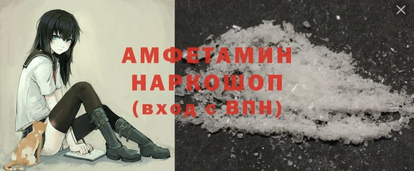 ПСИЛОЦИБИНОВЫЕ ГРИБЫ Алексеевка