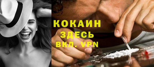 кокаин колумбия Алексин