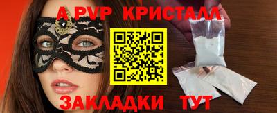 экстази Обь