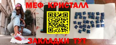 мефедрон мука Нягань