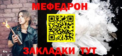 мефедрон мука Нягань