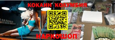 ALPHA PVP Обнинск