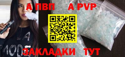 экстази Обь