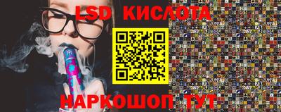 экстази Обь
