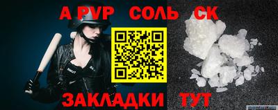 экстази Обь