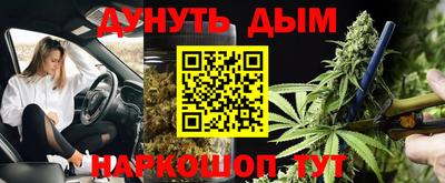экстази Обь