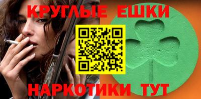 каннабис Тулун