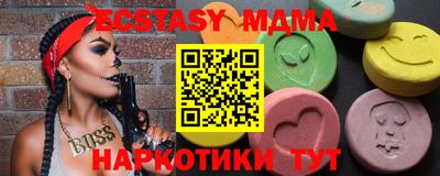 экстази Обь