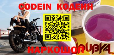 экстази Обь