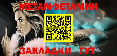 ALPHA PVP Обнинск