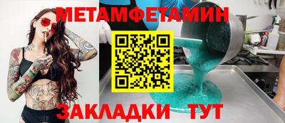 мефедрон мука Нягань