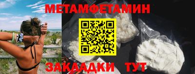 экстази Обь