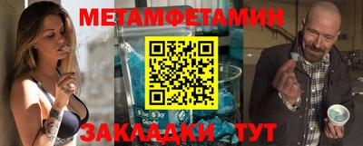 экстази Обь