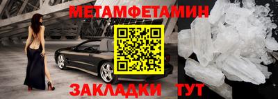 ALPHA PVP Обнинск
