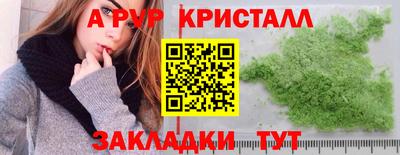 экстази Обь
