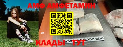 ALPHA PVP Обнинск