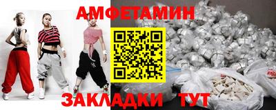 ALPHA PVP Обнинск