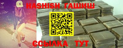 ALPHA PVP Обнинск