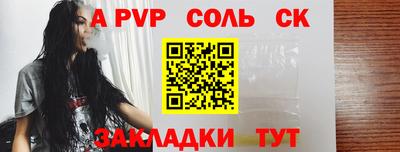 экстази Обь