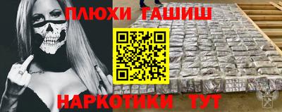 экстази Обь
