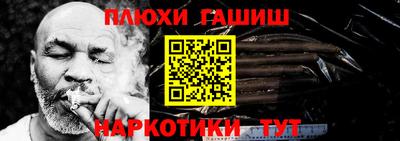 мефедрон мука Нягань