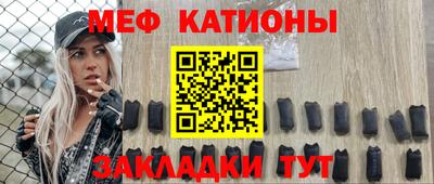 мефедрон мука Нягань