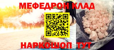 экстази Обь
